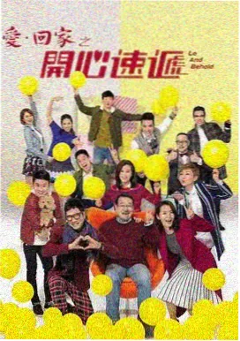 雾港夜航记录悬疑日剧海报